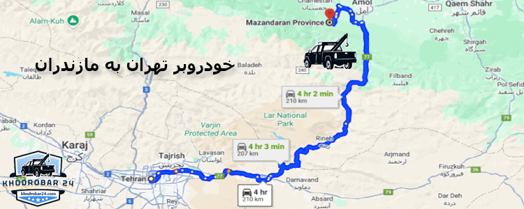 خودروبر تهران به مازندران